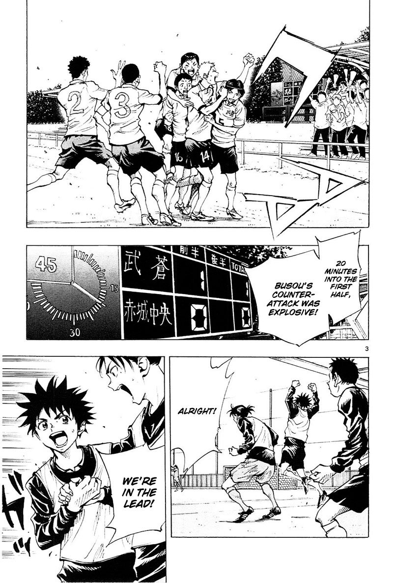 Page 4 of Chapter 94