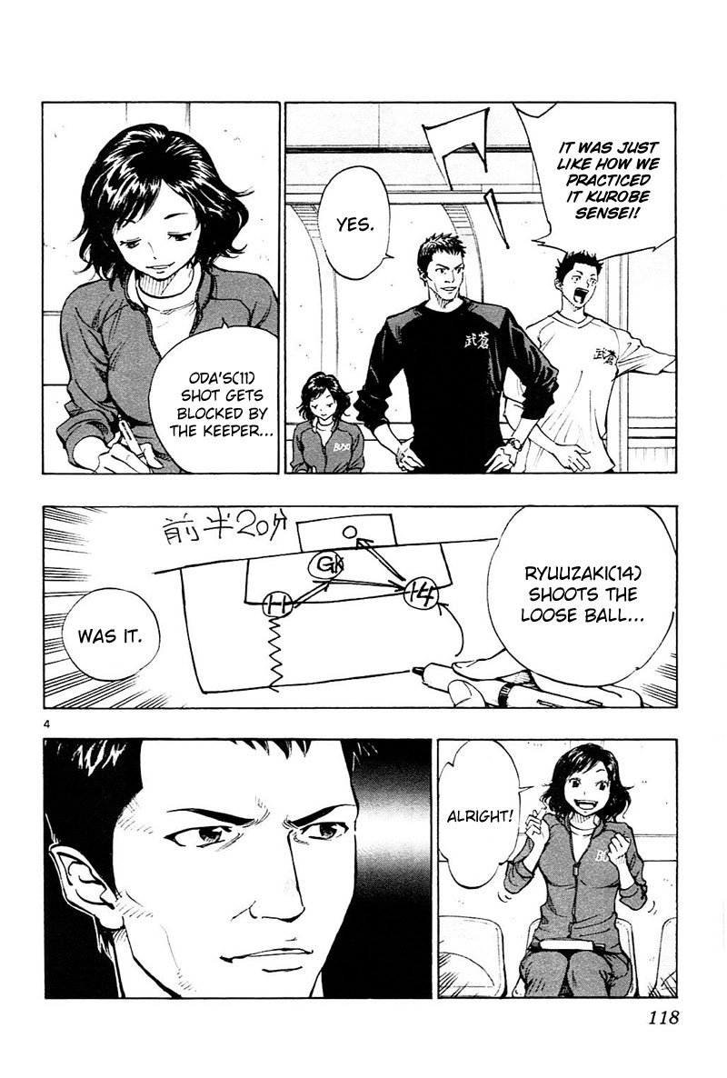 Page 5 of Chapter 94