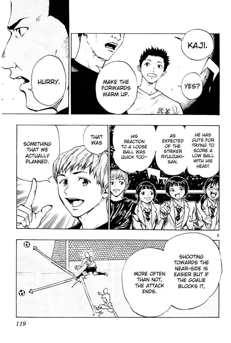 Page 6 of Chapter 94