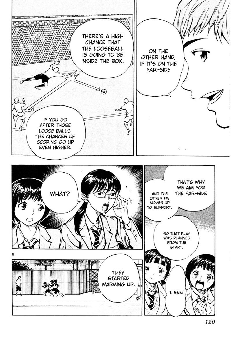Page 7 of Chapter 94