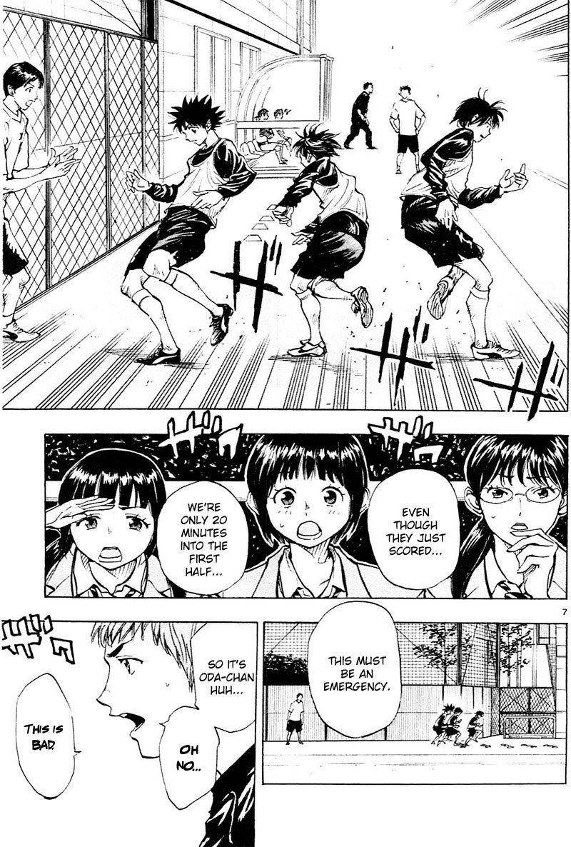 Page 8 of Chapter 94