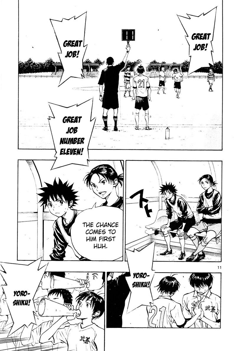 Page 12 of Chapter 94