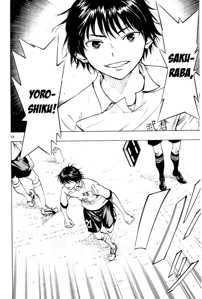 Page 13 of Chapter 94