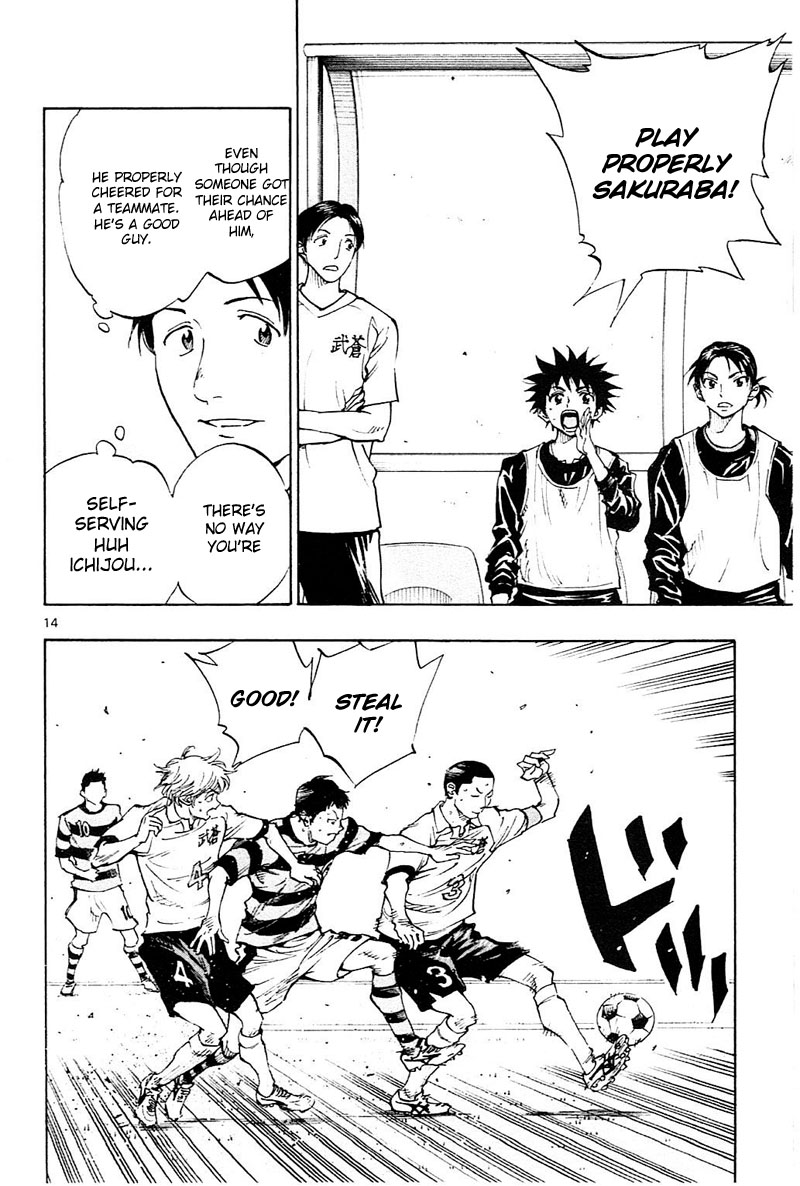 Page 15 of Chapter 94