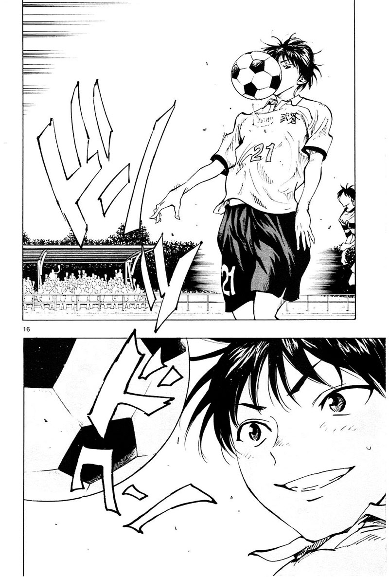 Page 17 of Chapter 94