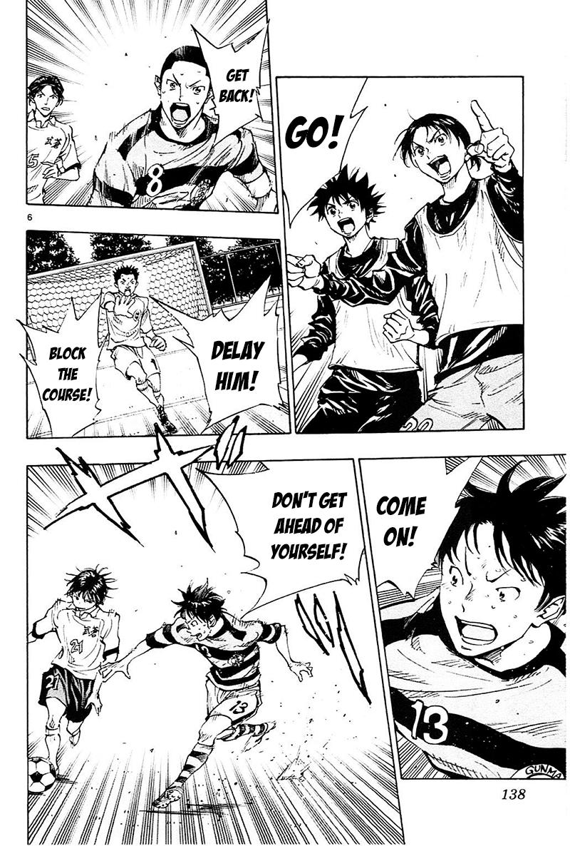 Page 7 of Chapter 95