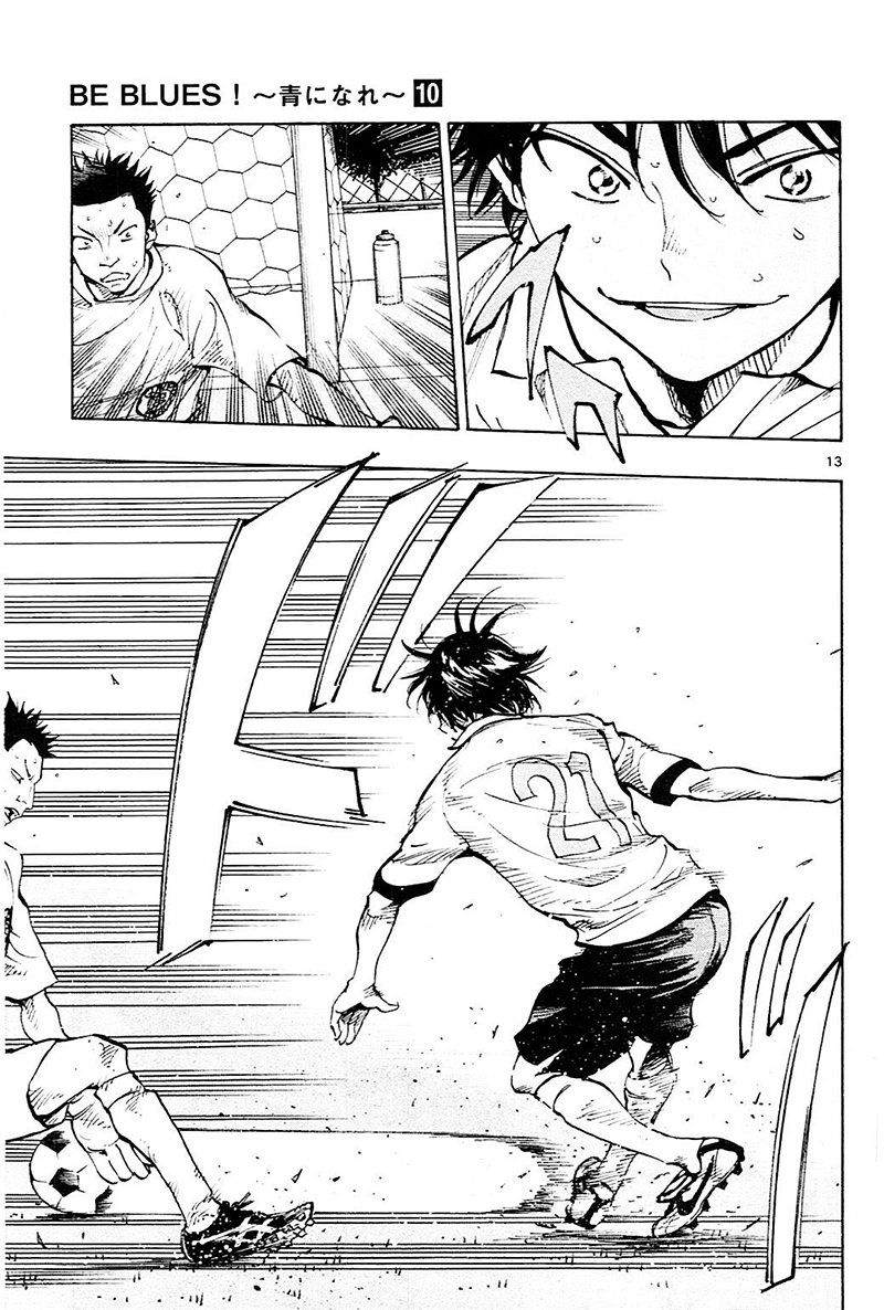 Page 14 of Chapter 95