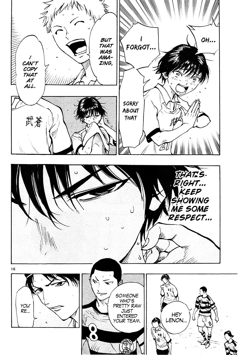 Page 17 of Chapter 95