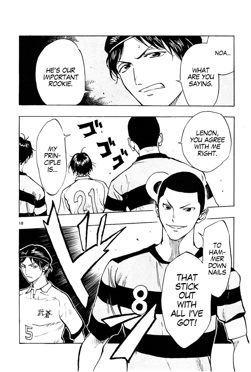 Page 19 of Chapter 95
