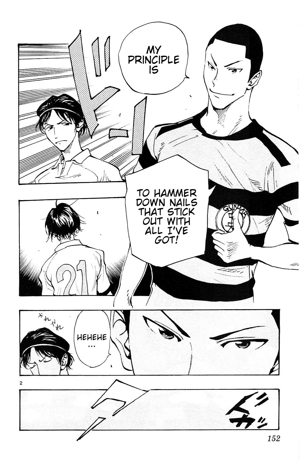 Page 3 of Chapter 96