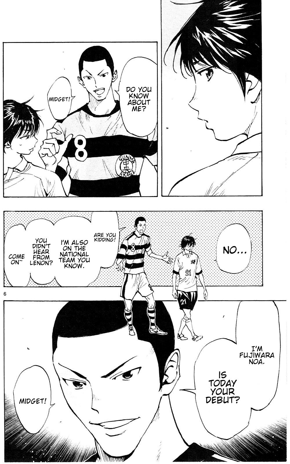 Page 7 of Chapter 96