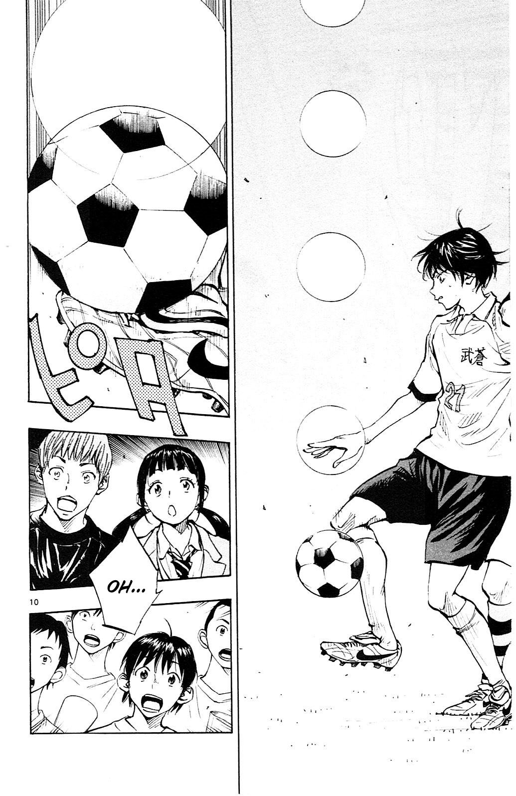 Page 11 of Chapter 96