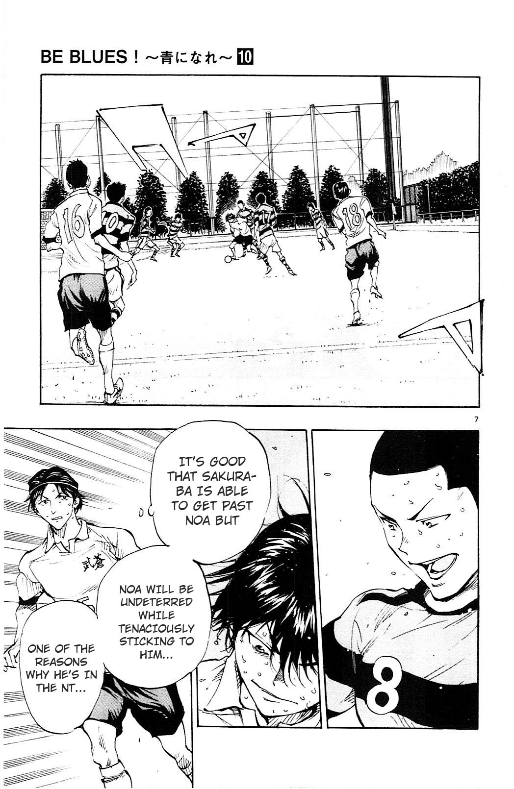 Page 7 of Chapter 97