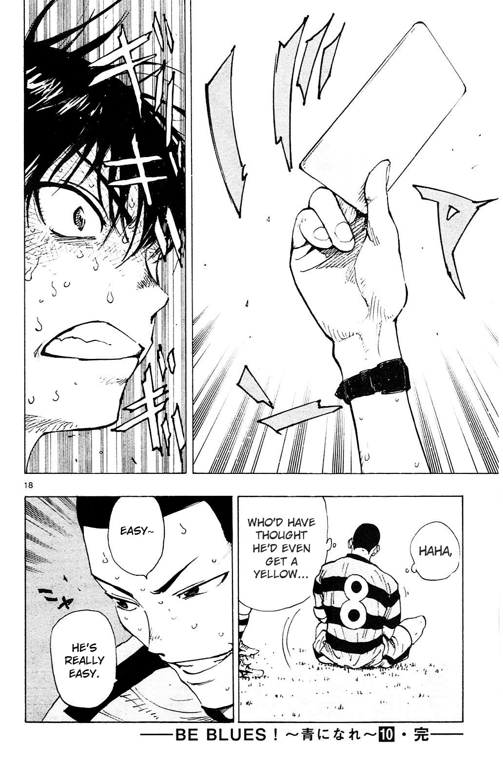 Page 17 of Chapter 97