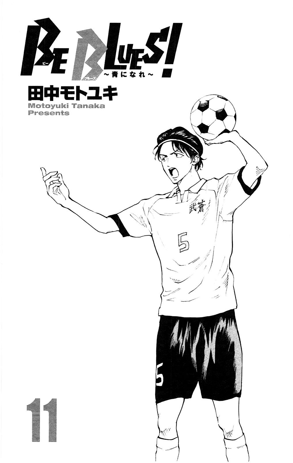 Page 4 of Chapter 98