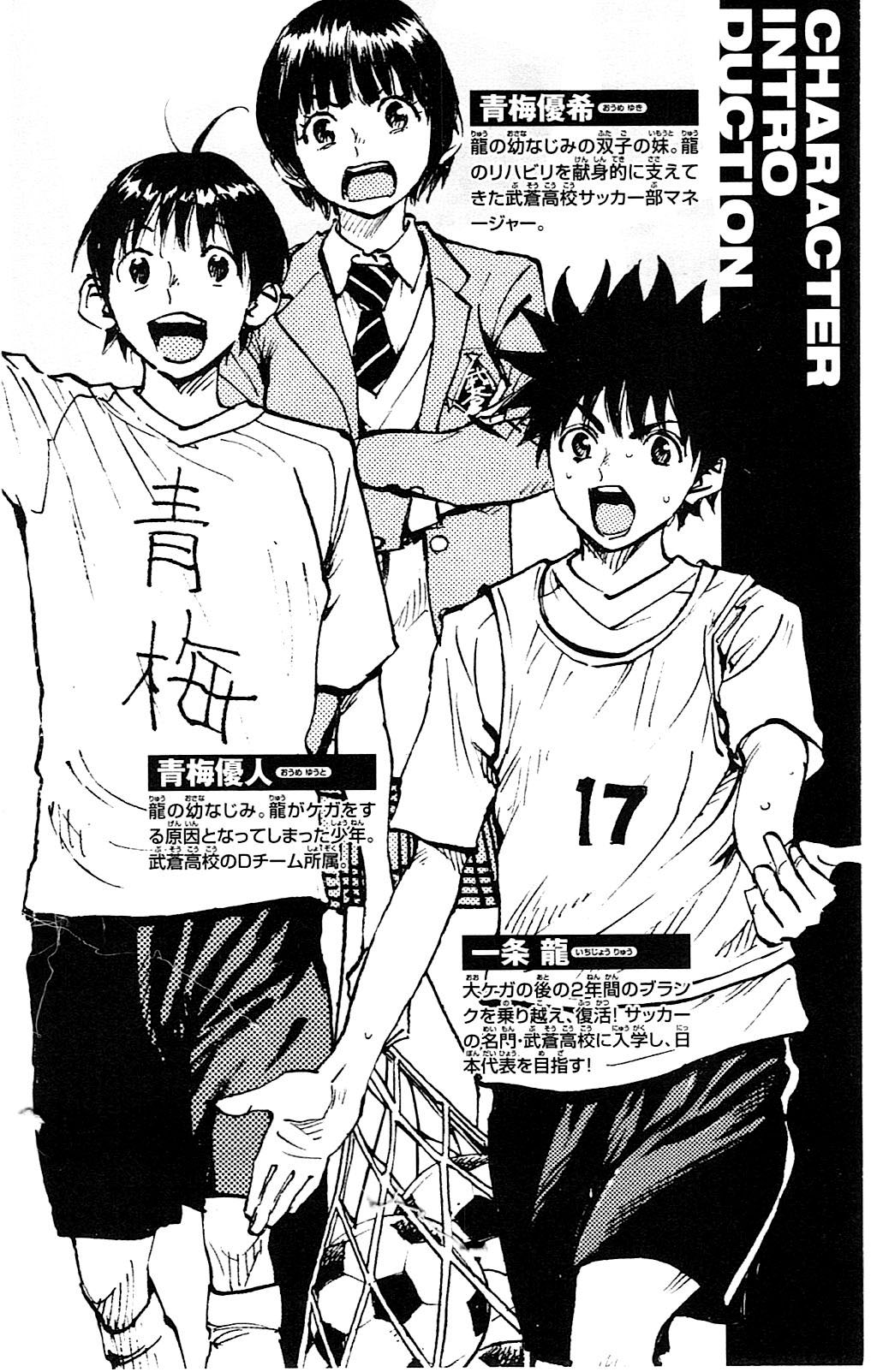 Page 5 of Chapter 98
