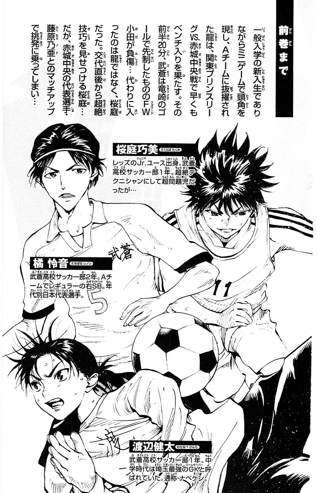 Page 6 of Chapter 98