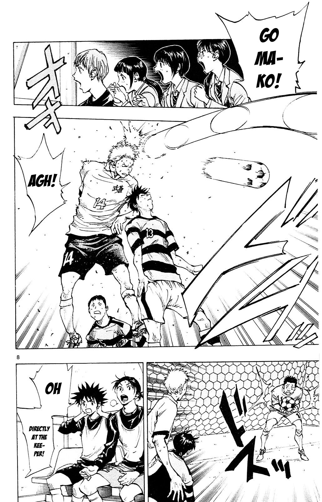Page 15 of Chapter 98