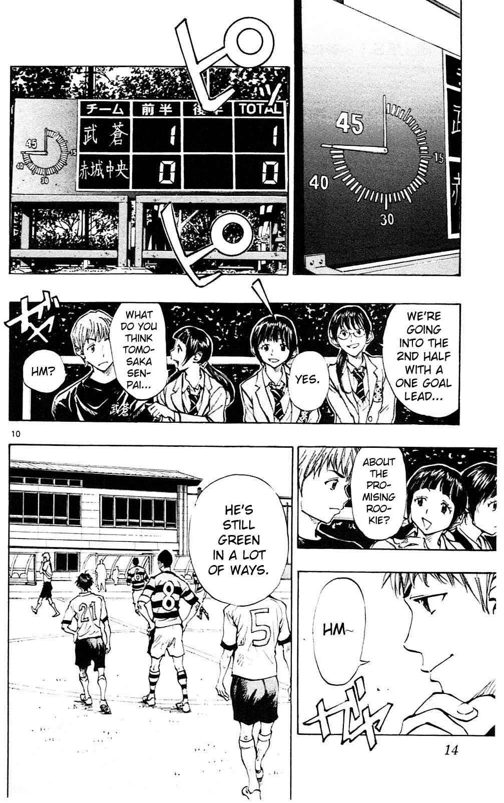 Page 17 of Chapter 98