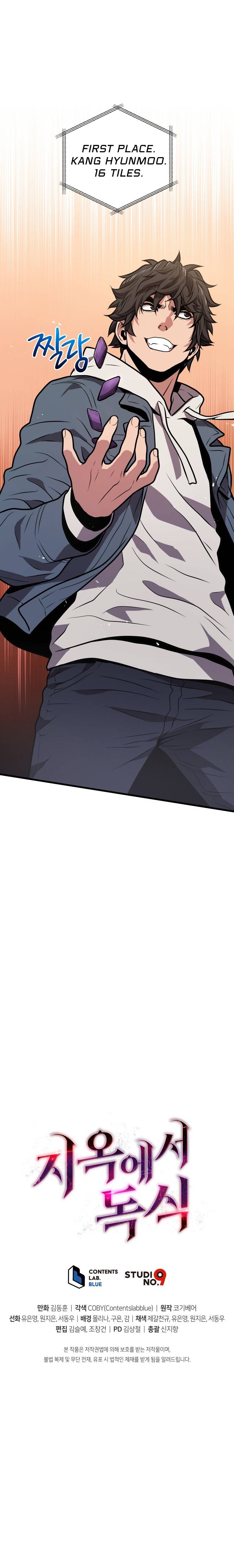 Page 8 of Chapter 13