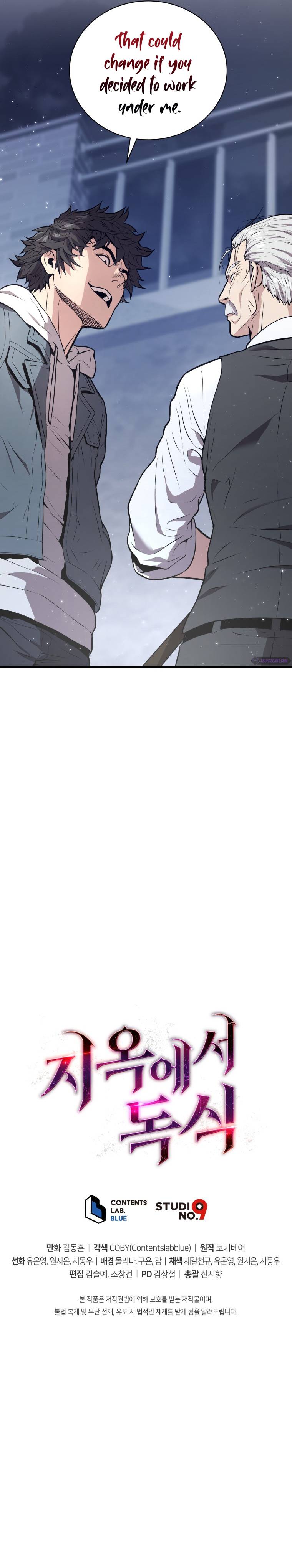 Page 8 of Chapter 17