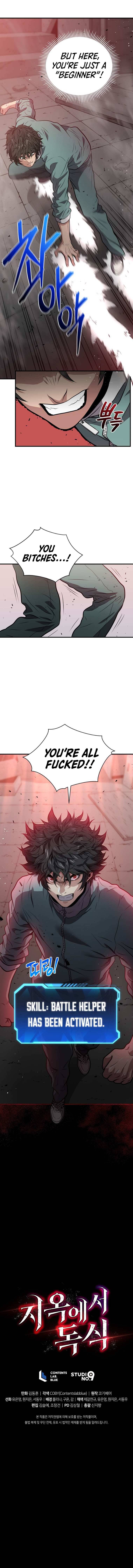 Page 7 of Chapter 6