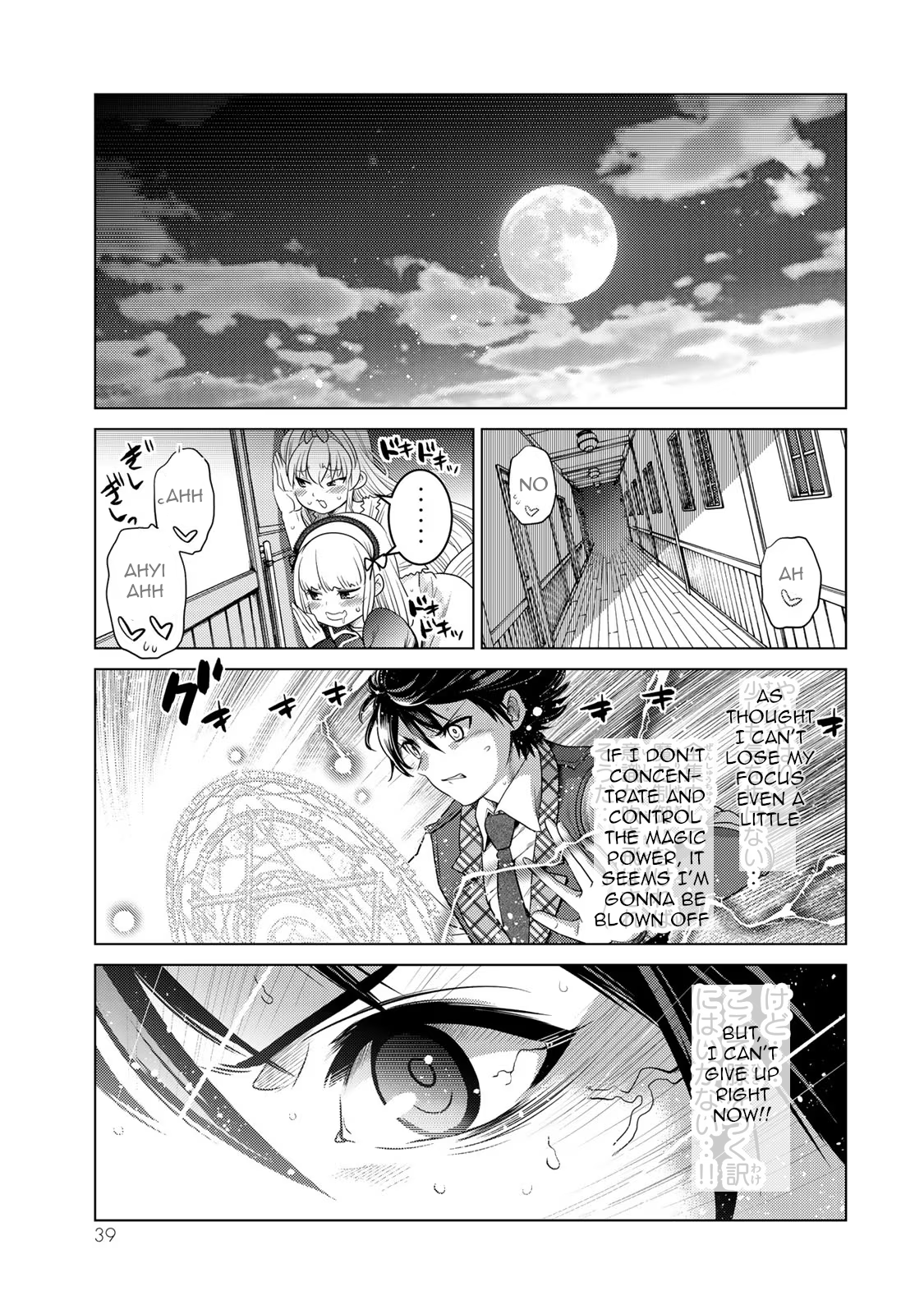 Page 1 of Chapter 10