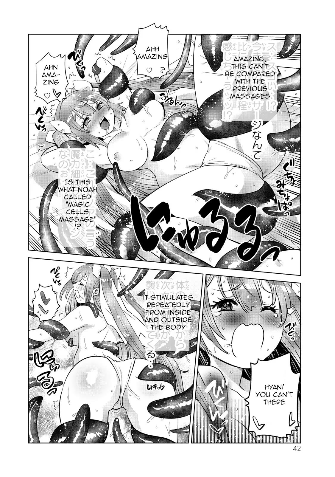Page 3 of Chapter 10