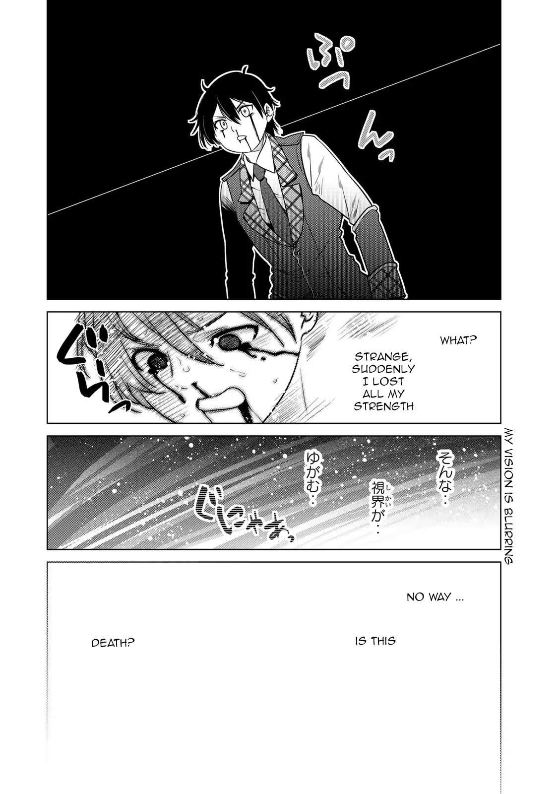 Page 17 of Chapter 10