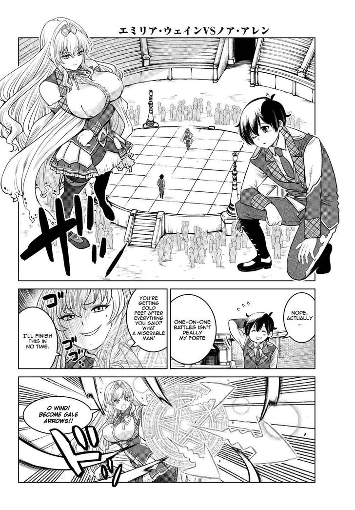 Page 1 of Chapter 2.2