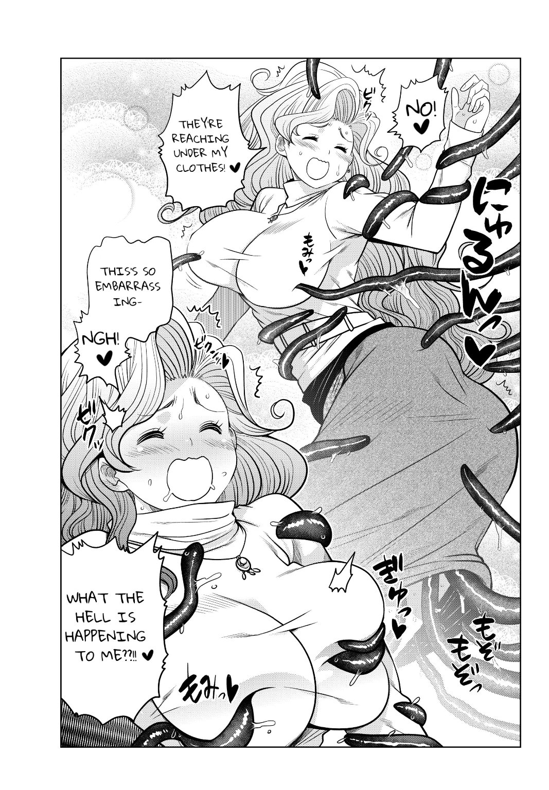 Page 7 of Chapter 3.3