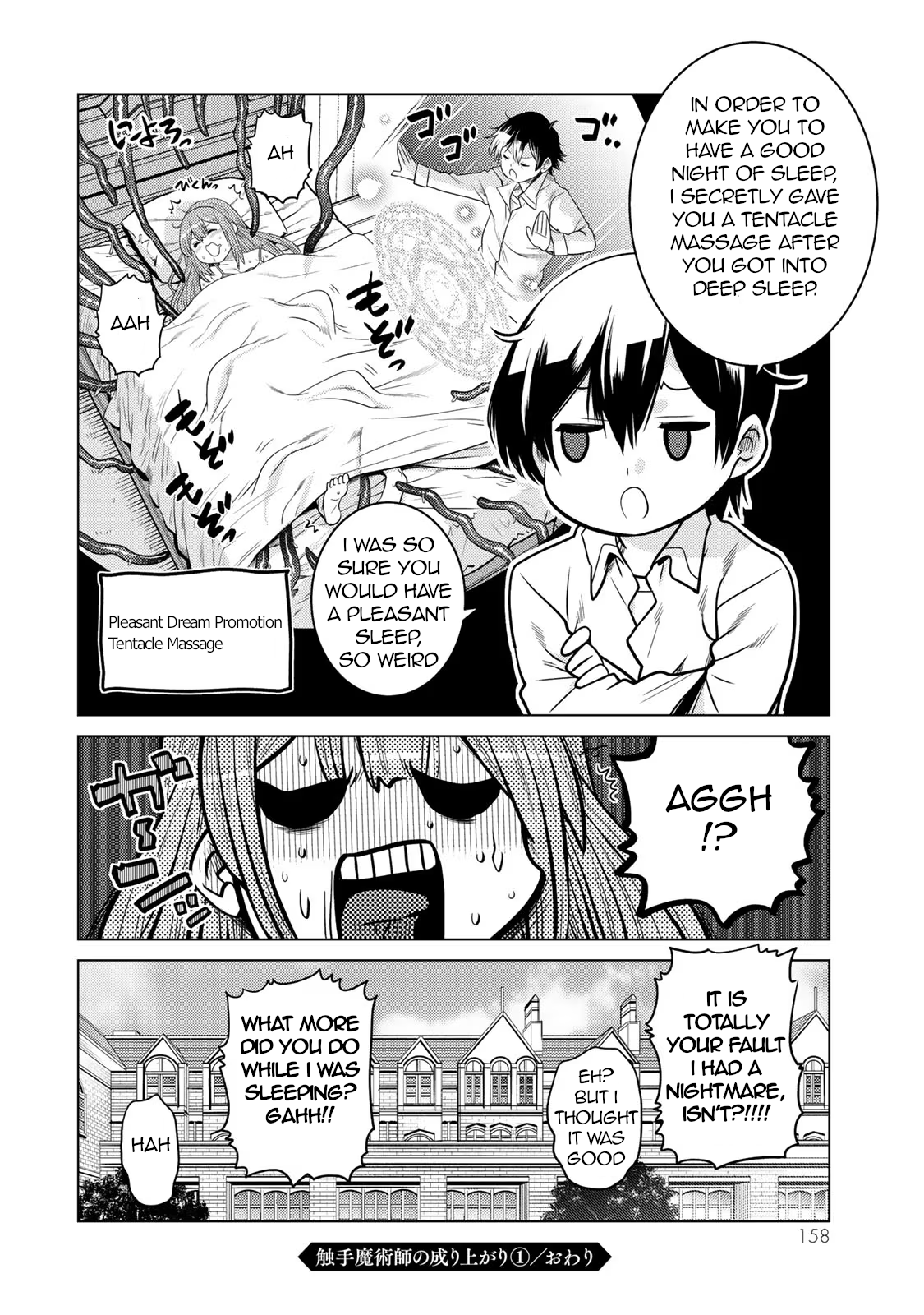 Page 10 of Chapter 4.5