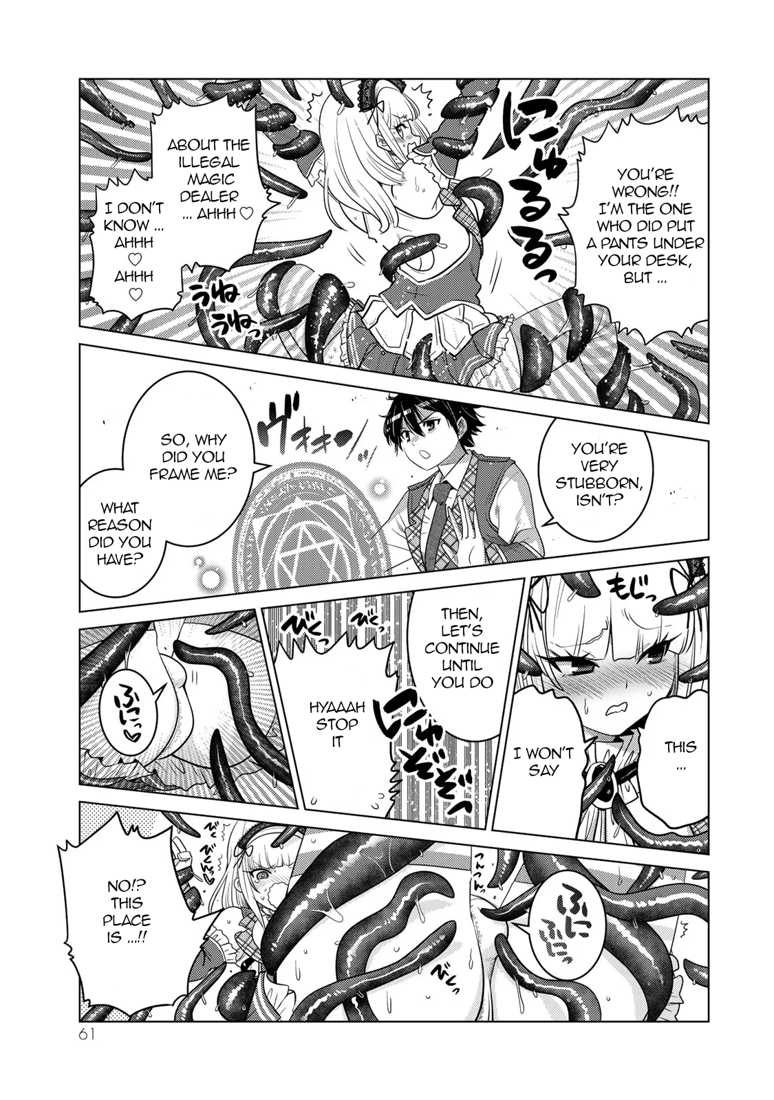 Page 5 of Chapter 6.2