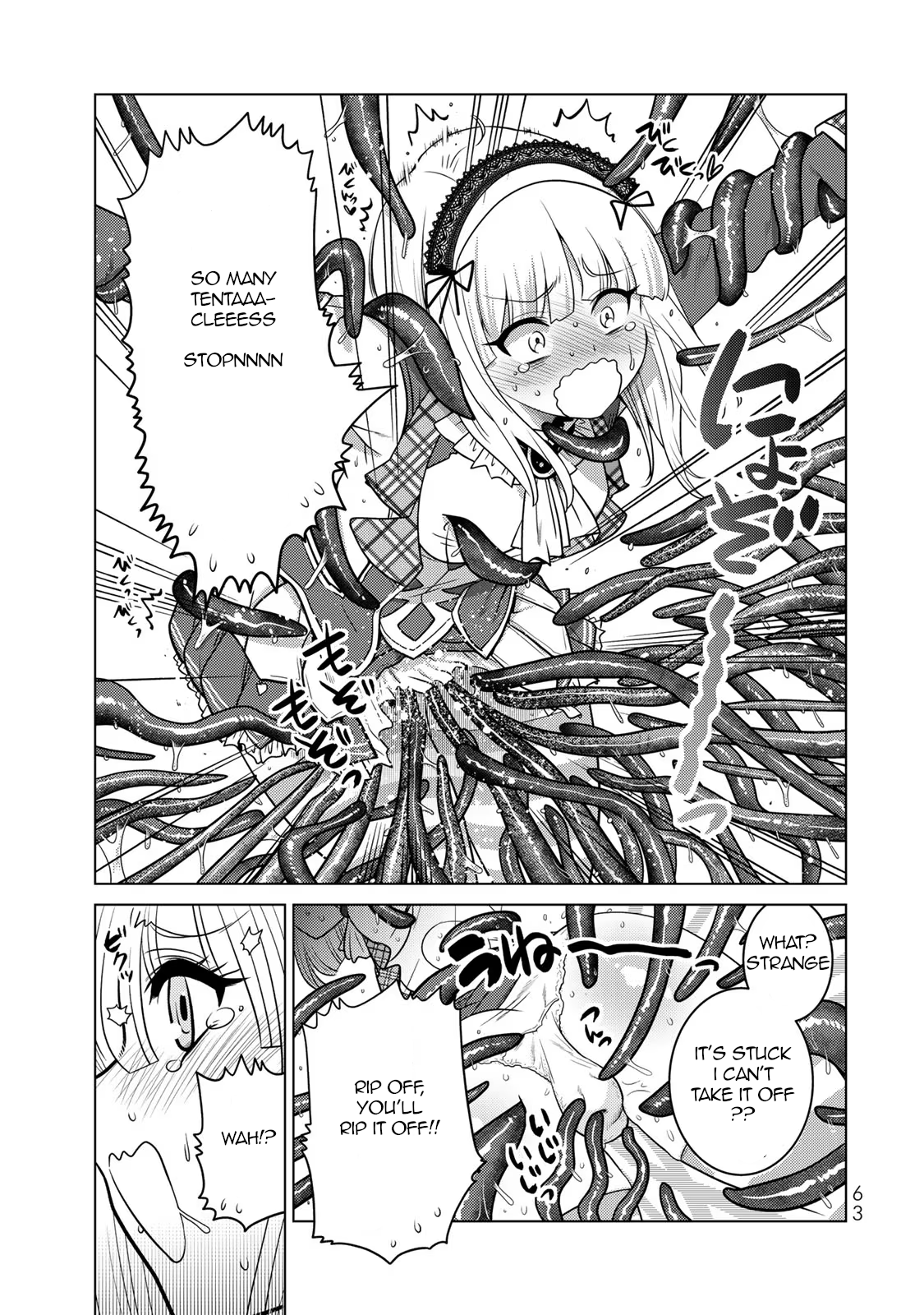 Page 7 of Chapter 6.2