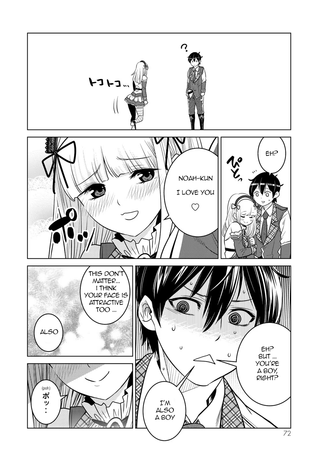 Page 15 of Chapter 6.2