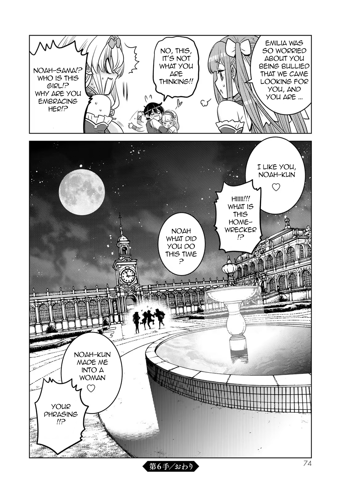Page 17 of Chapter 6.2