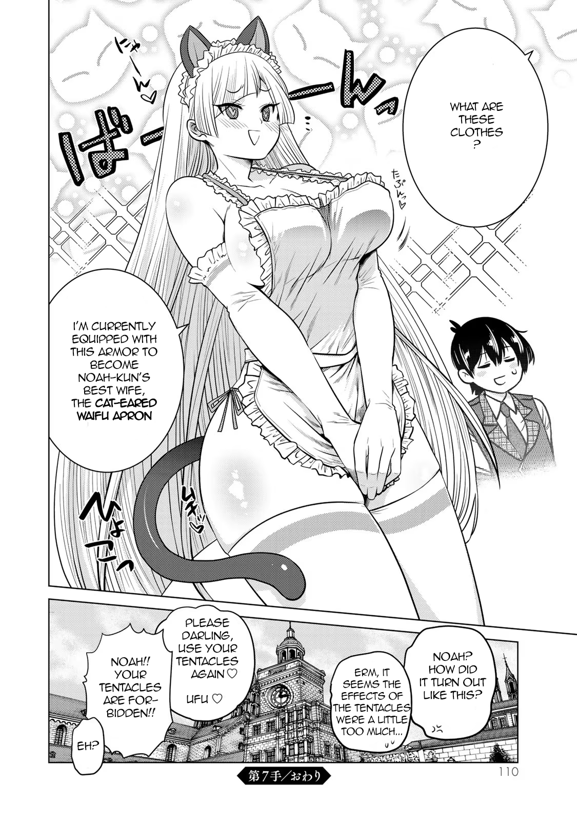 Page 17 of Chapter 7.2