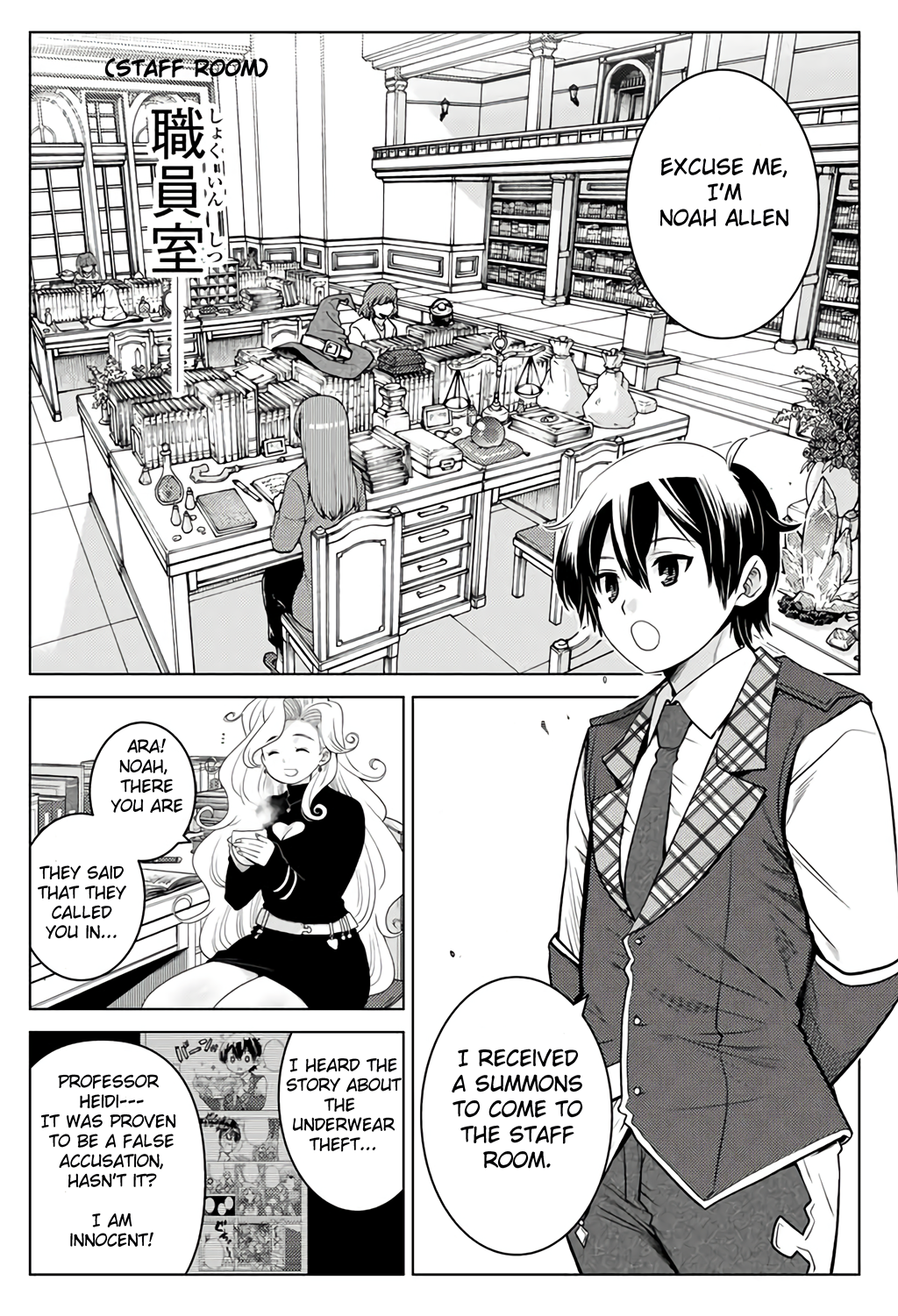 Page 2 of Chapter 7.1