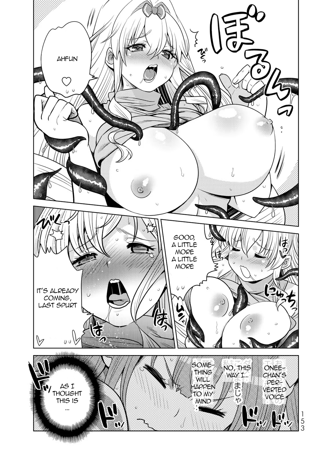 Page 7 of Chapter 8.5