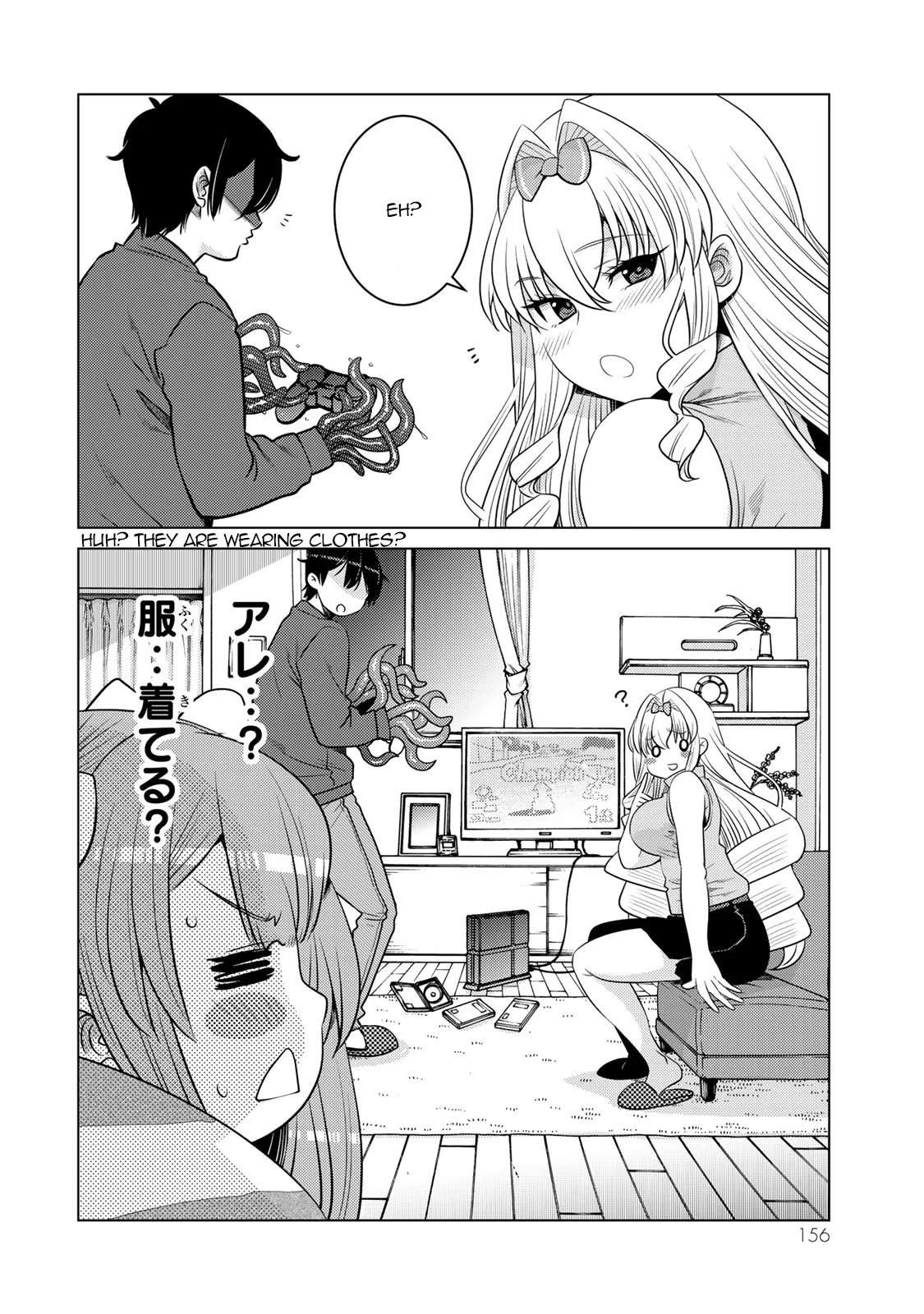 Page 9 of Chapter 8.5