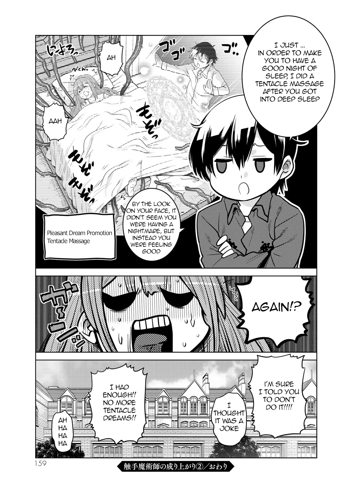 Page 12 of Chapter 8.5