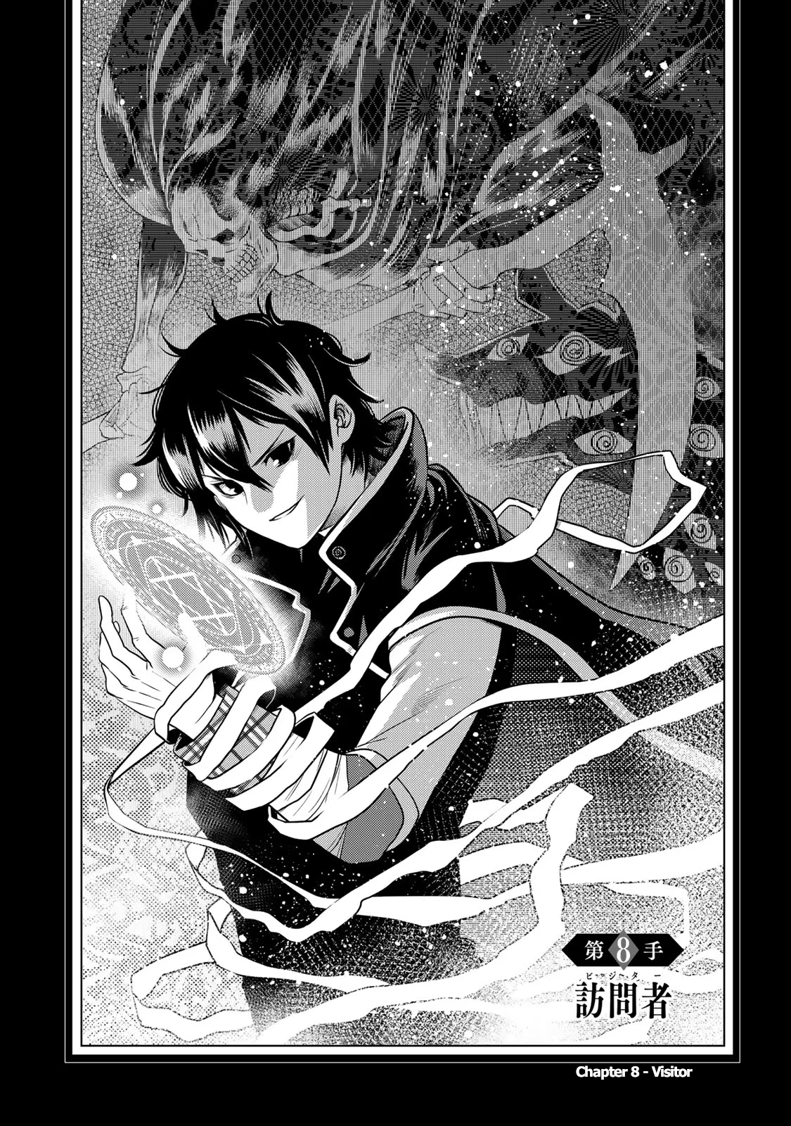 Page 1 of Chapter 8