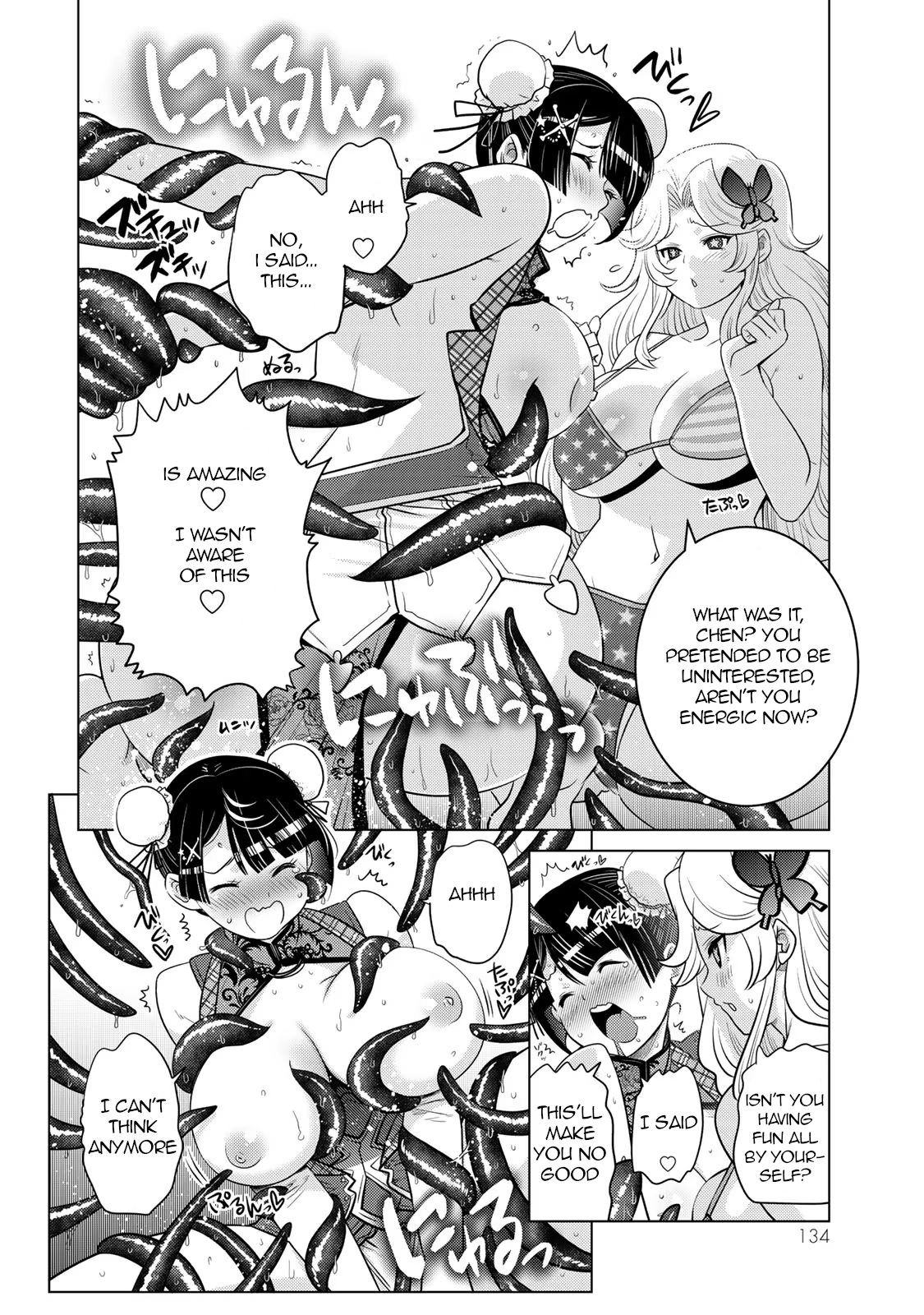 Page 24 of Chapter 8