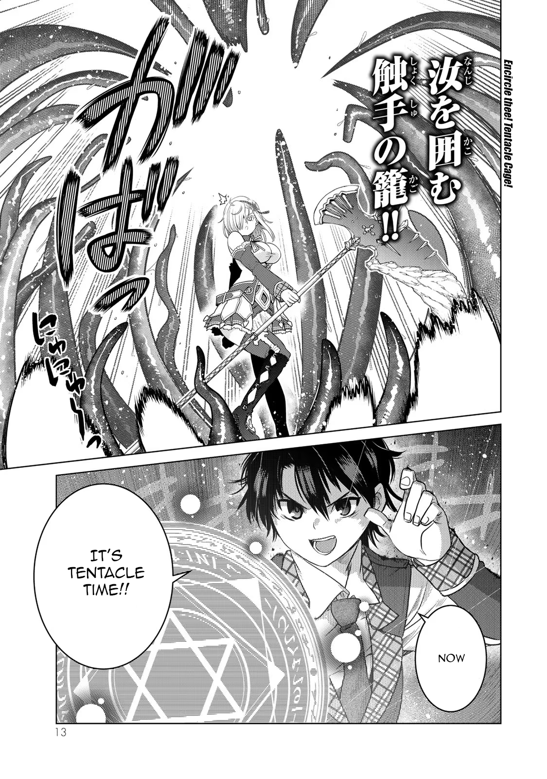 Page 13 of Chapter 9