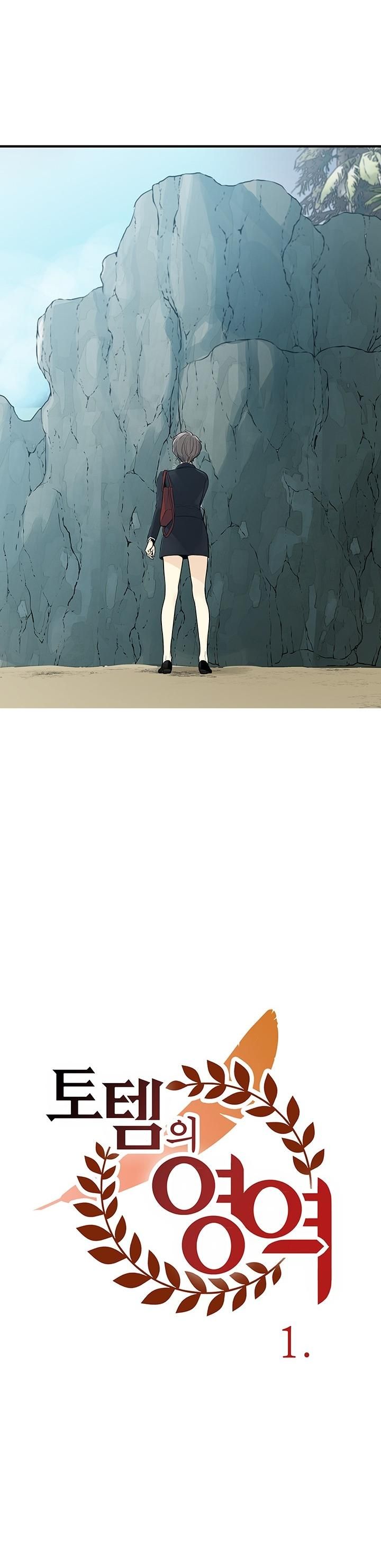 Page 16 of Chapter 1