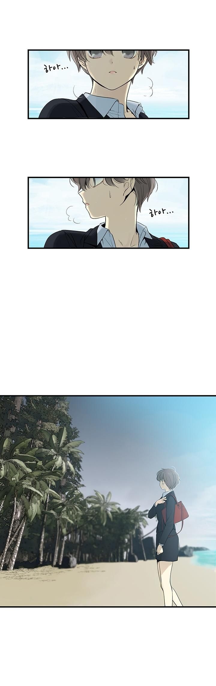 Page 18 of Chapter 1