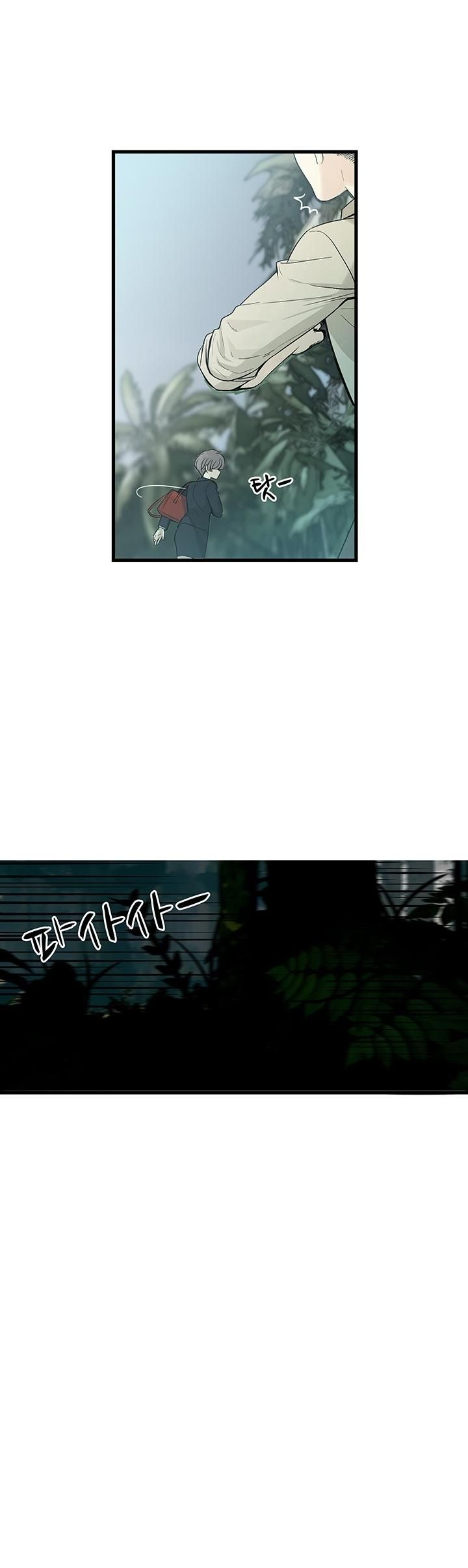 Page 19 of Chapter 1
