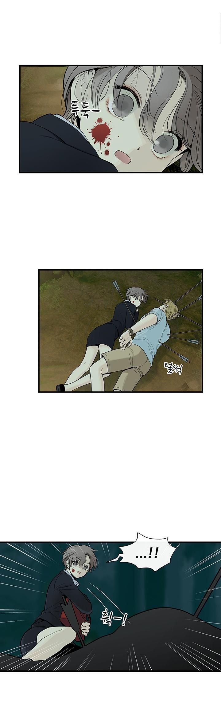 Page 26 of Chapter 1