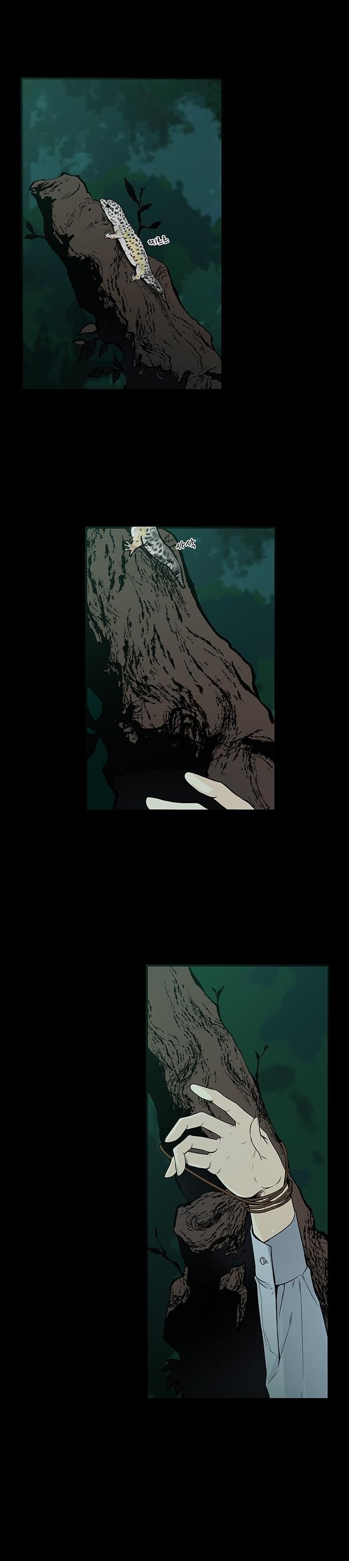 Page 29 of Chapter 1