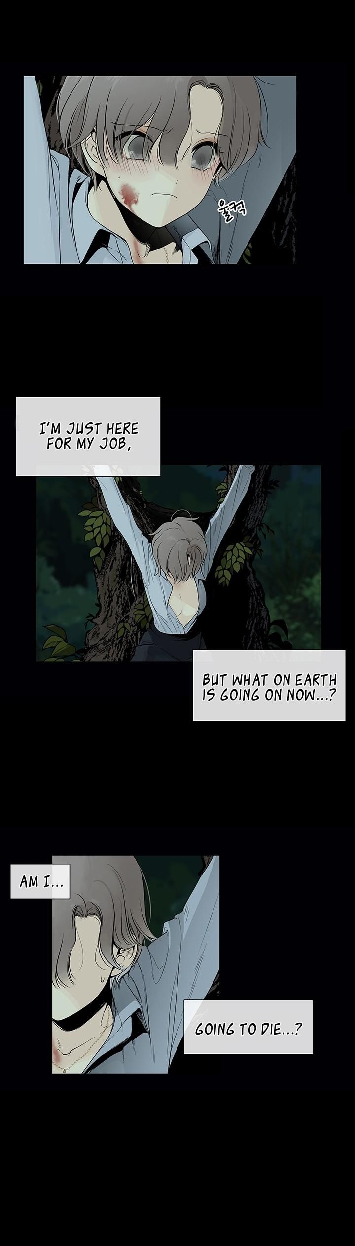 Page 33 of Chapter 1